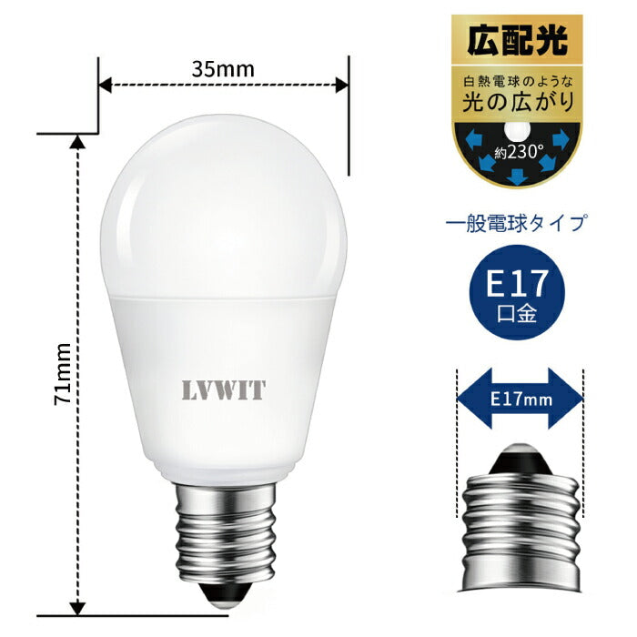 LED電球 ミニ電球 E17口金 40W形相当 電球色 6個入 ミニクリプトン 4W ミニランプ 広配光 LED led電球 照明 小形電球 400lm 玄関 廊下 寝室 リビング 食卓 キッチン 洗面台 調光器非対応 店舗デザイン スポット照明 照明器具 高輝度 長寿命 節電 虫対策