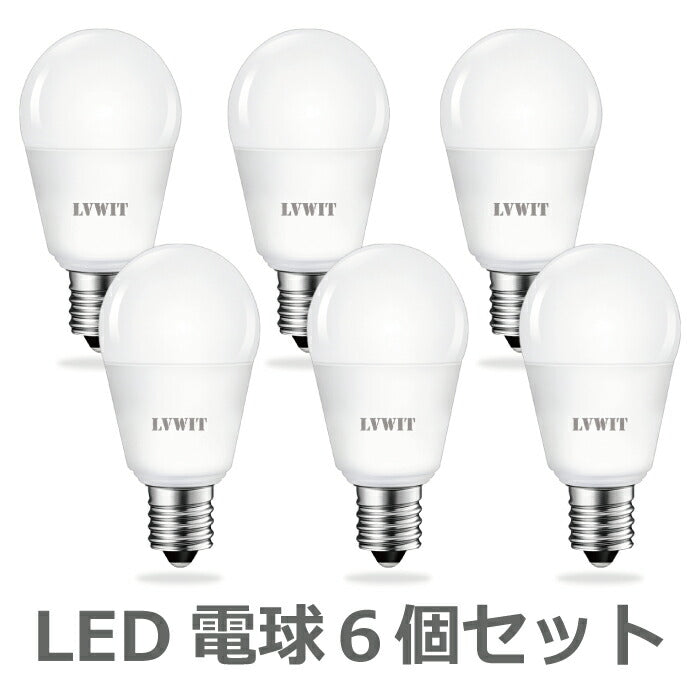 LED電球 ミニ電球 E17口金 40W形相当 電球色 6個入 ミニクリプトン 4W ミニランプ 広配光 LED led電球 照明 小形電球 400lm 玄関 廊下 寝室 リビング 食卓 キッチン 洗面台 調光器非対応 店舗デザイン スポット照明 照明器具 高輝度 長寿命 節電 虫対策