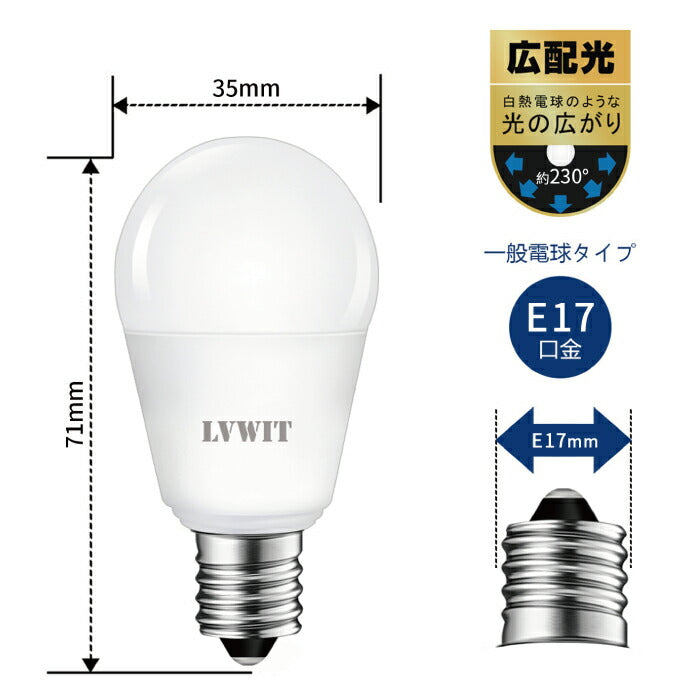 LED電球 ミニ電球 E17口金 40W形相当 昼白色 6個入 ミニクリプトン 4W ミニランプ 広配光 LED 小形電球 400lm 玄関 廊下 寝室 リビング 食卓 キッチン 洗面台 調光器非対応 店舗デザイン スポット照明 照明器具 高輝度 長寿命 節電 虫対策 新生活 省エネ