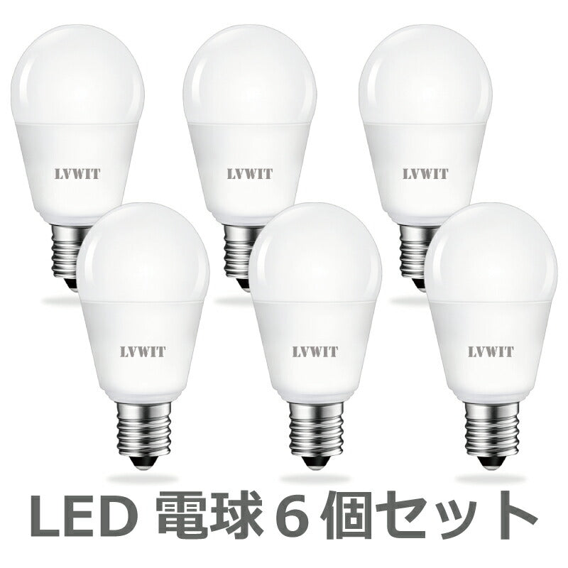 LED電球 ミニ電球 E17口金 40W形相当 昼白色 6個入 ミニクリプトン 4W ミニランプ 広配光 LED 小形電球 400lm 玄関 廊下 寝室 リビング 食卓 キッチン 洗面台 調光器非対応 店舗デザイン スポット照明 照明器具 高輝度 長寿命 節電 虫対策 新生活 省エネ