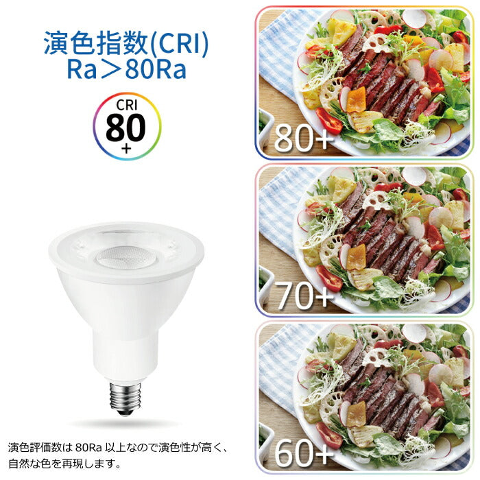 LED電球 スポットライト E11口金 ビーム電球 電球色 6個入 ハロゲン電球 35W形相当 5.5W 調光器非対応 ビームランプ ビーム球 400lm 看板用ライト 防犯灯 スポット照明 屋内 LED 高輝度 長寿命 節電 玄関 階段 廊下 トイレ 店舗デザイン 新生活 省エネ 白