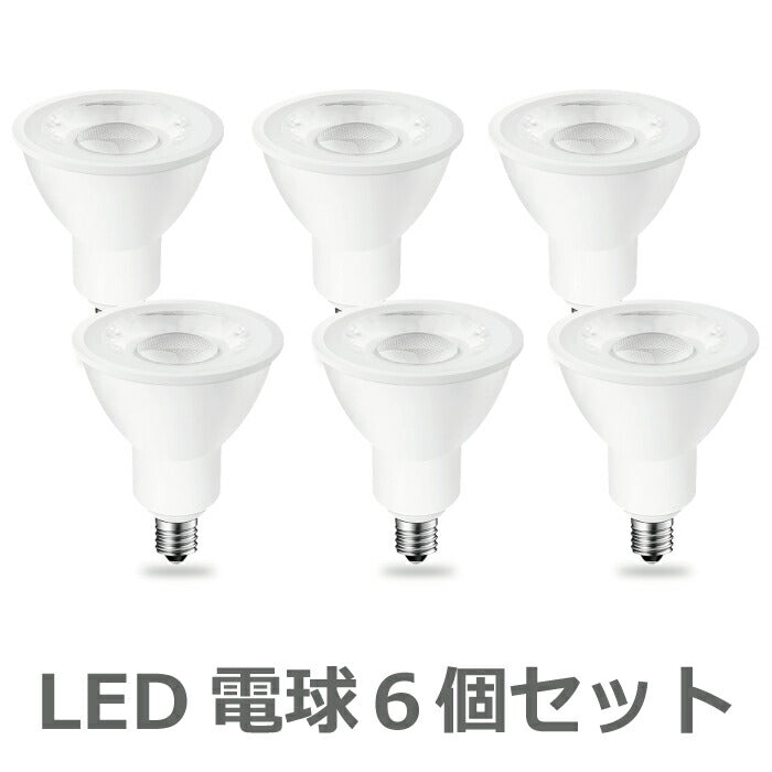 LED電球 スポットライト E11口金 ビーム電球 電球色 6個入 ハロゲン電球 35W形相当 5.5W 調光器非対応 ビームランプ ビーム球 400lm 看板用ライト 防犯灯 スポット照明 屋内 LED 高輝度 長寿命 節電 玄関 階段 廊下 トイレ 店舗デザイン 新生活 省エネ 白