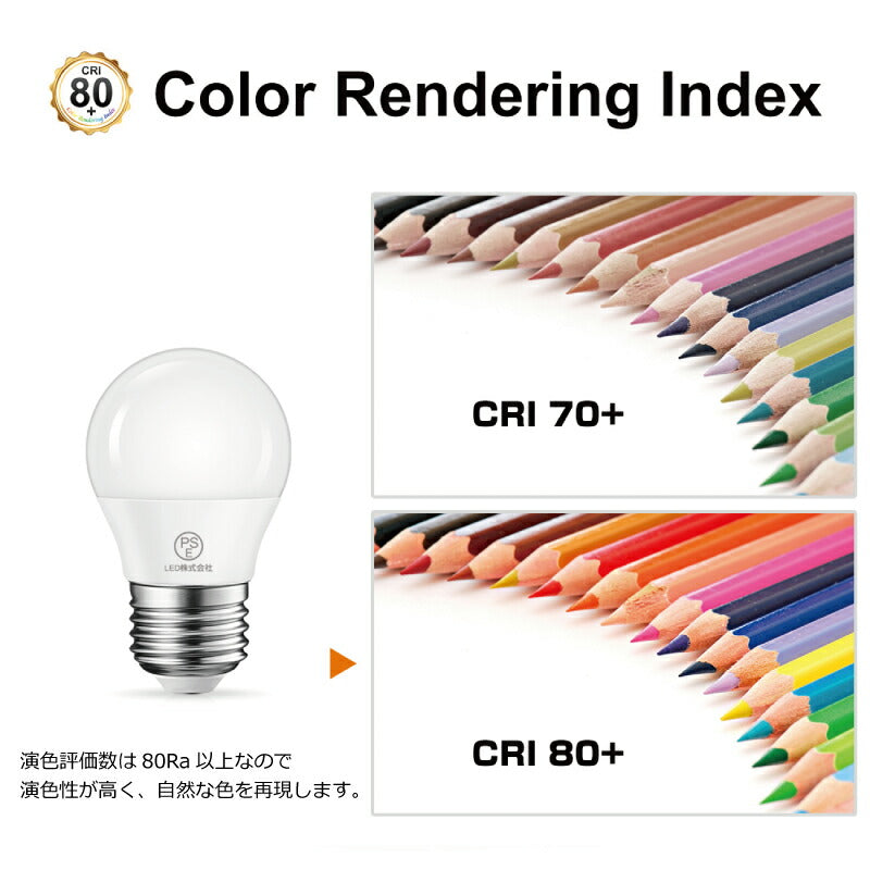 【送料無料】LED電球 6個セット E26口金 40形相当 昼白色  広配光タイプ 4.5W 470lm 5000K 一般電球形 LEDライト照明 LED照明 長寿命 省エネ 節電 高輝度 6個入 調光器非対応 照明器具 明るい e26 家庭照明 LED 新生活 引越し 新築お祝い 商業施設 廊下 玄関 エコ