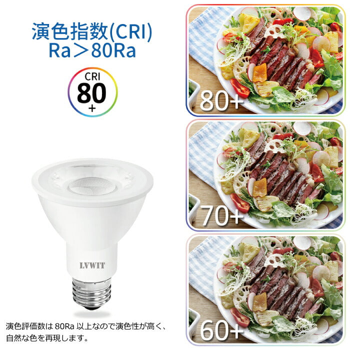 LED電球 スポットライト LED E26口金 ビーム電球 電球色 6個入 ハロゲン電球40W相当 6W PAR20 調光器非対応 ビームランプ形 ビーム球 看板用ライト 防犯灯 スポット照明 屋内 電球 高輝度 長寿命 節電 玄関 階段 廊下 トイレ 店舗デザイン 新生活 省エネ 白