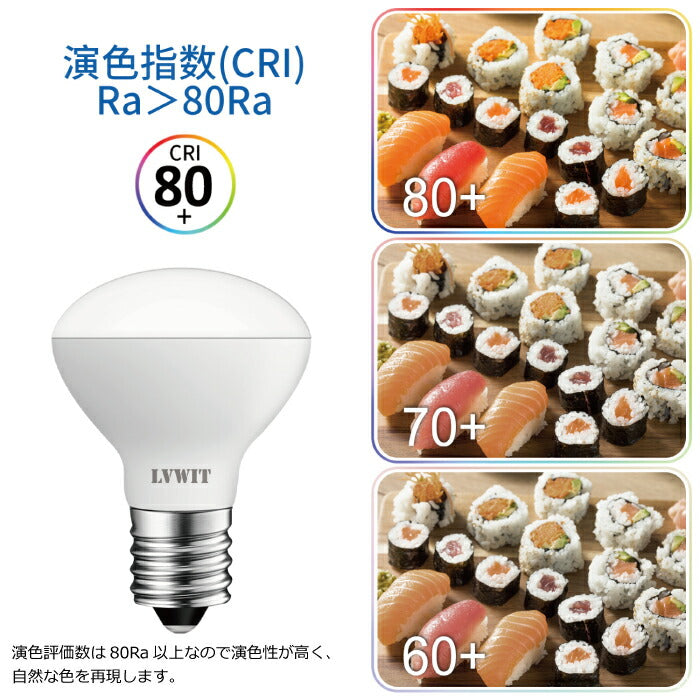 LED電球 ミニレフ電球 E17口金 40W形相当 電球色 6個入 4W レフランプ 下方向タイプ LED レフ球 電球 400lm led電球 照明 玄関 廊下 寝室 リビング 食卓 キッチン 洗面台 調光器非対応 店舗デザイン スポット照明 照明器具 屋内 高輝度 長寿命 節電 虫対策