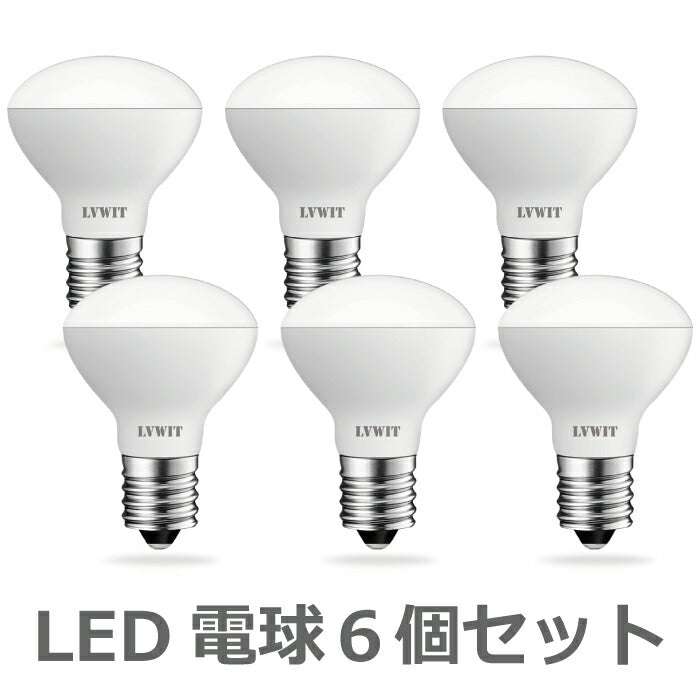 LED電球 ミニレフ電球 E17口金 40W形相当 電球色 6個入 4W レフランプ 下方向タイプ LED レフ球 電球 400lm led電球 照明 玄関 廊下 寝室 リビング 食卓 キッチン 洗面台 調光器非対応 店舗デザイン スポット照明 照明器具 屋内 高輝度 長寿命 節電 虫対策