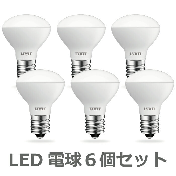 LED電球 ミニレフ電球 E17口金 40W形相当 昼白色 6個入 4W レフランプ 下方向タイプ LED レフ球 電球 400lm 玄関 廊下 寝室 リビング 食卓 キッチン 洗面台 調光器非対応 店舗デザイン スポット照明 照明器具 屋内 高輝度 長寿命 節電 虫対策 新生活 省エネ