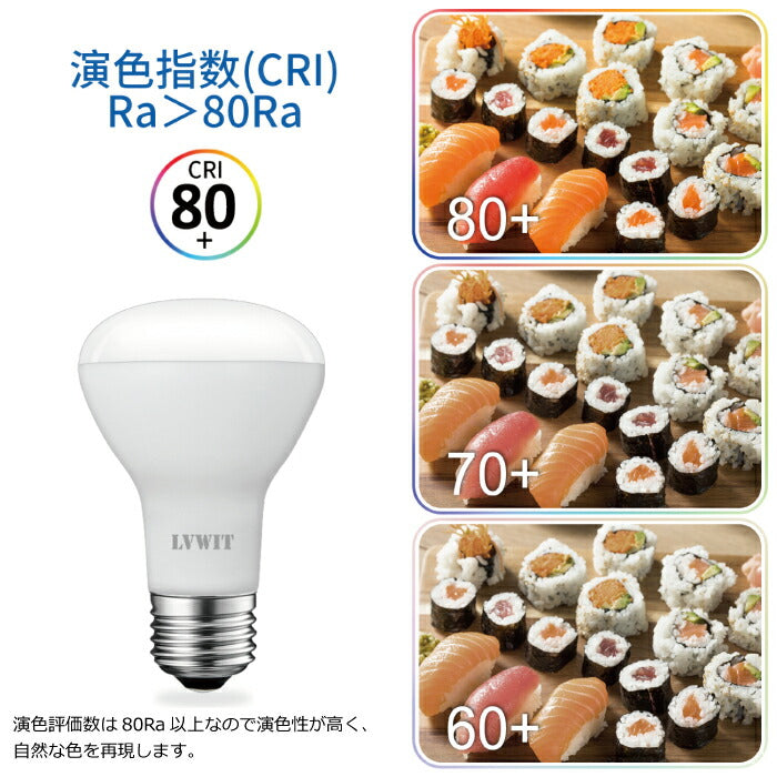 LED電球 レフ電球 E26口金 50W形相当 電球色 6個入 6.5W レフランプ 下方向タイプ LED レフ球 電球 650lm 玄関 廊下 寝室 リビング 食卓 キッチン 洗面台 調光器非対応 店舗デザイン スポット照明 照明器具 屋内 高輝度 長寿命 節電 虫対策 新生活 省エネ