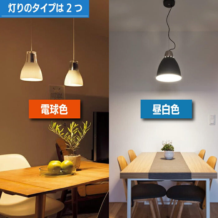 LED電球 4個セット 照明器具 天井 led E26口金 60W形相当 昼白色 電球色 7W T形タイプ 電球型蛍光灯 断熱材施工器具対応 LEDライト 電気 照明 LED照明 天井照明 長寿命 省エネ 節電 エコ 調光器非対応 明るい 新生活 引越し 新築お祝い 玄関 廊下 店舗照明