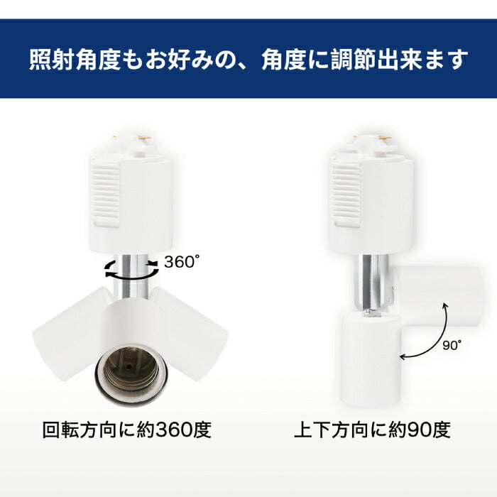 ライティングレール 照明 スポットライト 照明器具 天井 led ダクトレール用 ダウンライト E26口金 LED電球付き 電球色 6.5W 50W形相当 6個セット 天井照明 間接照明 レールライト ダイニング リビング カフェ風 店舗照明 角度調節 インテリア照明 おしゃれ