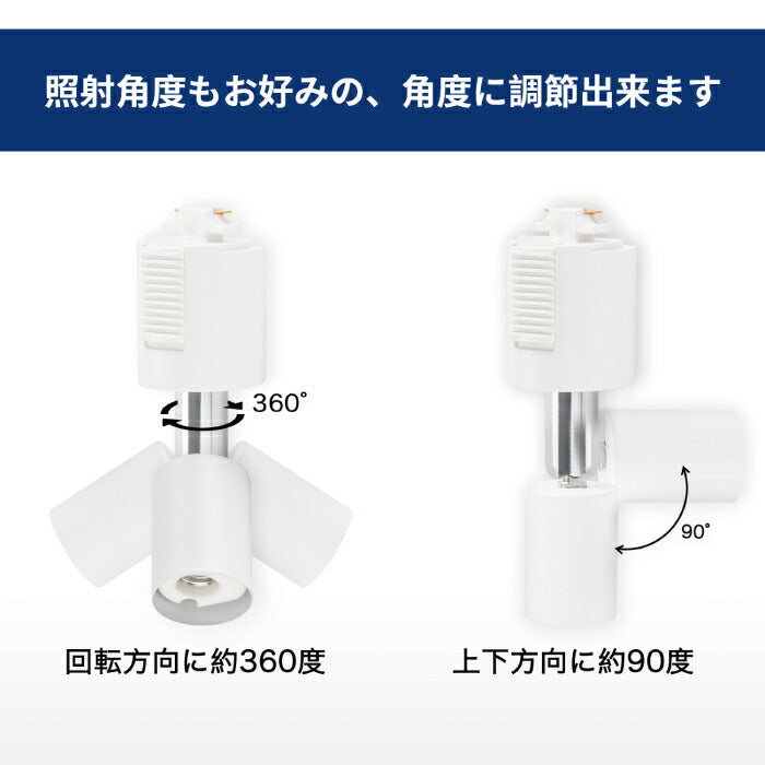 ライティングレール 照明 スポットライト ダクトレール用 ダウンライト E11口金 LED電球付き 電球色 5.5W 35W形相当 2個セット レフ電球 照明器具 天井照明 間接照明 レールライト ダイニング リビング カフェ風 店舗照明 角度調節 インテリア照明 おしゃれ