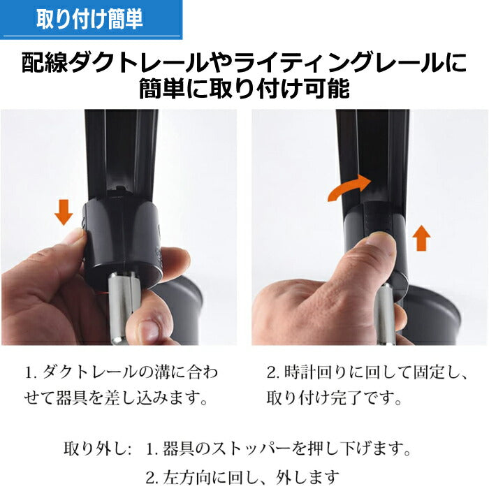 ライティングレール 照明 スポットライト ダクトレール ３個セット E26口金 LED電球付 12W 75W形相当 調光 調色 角度調節可 リモコン付 照明器具 天井照明 間接照明 レールライト カフェ 食卓 リビング ダイニング 店舗照明 インテリア おしゃれ 3灯 新生活