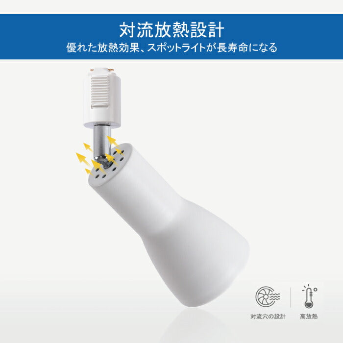 ライティングレール 照明 スポットライト ダクトレール用 E26口金 3個セット 電球別売り LED電球対応 照明器具 天井照明 間接照明 レールライト ダイニング リビング カフェ風 店舗照明 角度調節可能 北欧風 インテリア照明 おしゃれ ブラック ホワイト