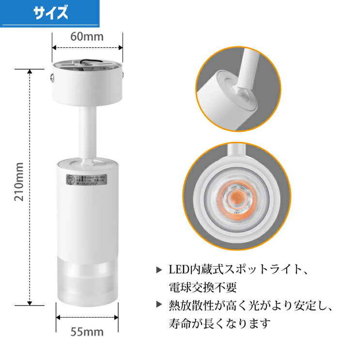 LED スポットライト 10W 75W相当 電球色 ブラケットライト 直付け ライト LED搭載 大光量 器具一体型 天井照明 照明器具 ダイニング リビング キッチン カフェ風 店舗照明 インテリア 北欧 ブラック ホワイト