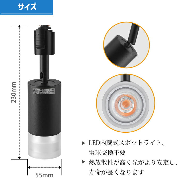 ライティングレール 照明 led スポットライト ダクトレール 10W 75W相当 昼白色 LED搭載 大光量 器具一体型 レールライト シーリングライト 天井照明 照明器具 インテリア照明 おしゃれ ダイニング リビング 居間 キッチン カフェ 商業施設 店舗照明 北欧