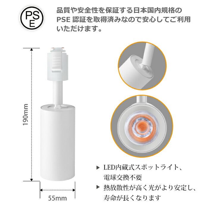 スポットライト ダウンライト 4個セット ダクトレール用 ライティングレール 照明 LED搭載 器具一体型 昼白色 電球色 10W 75W形相当 照明器具 天井照明 間接照明 レールライト ダイニング リビング カフェ風 店舗照明 角度調節 インテリア照明 おしゃれ