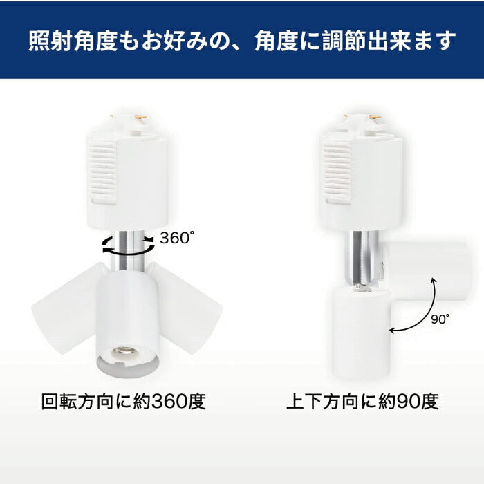 ライティングレール 照明 スポットライト ダクトレール用 ダウンライト E11口金 LED電球付き 電球色 6W 50W形相当 2個セット レフ電球 照明器具 天井照明 間接照明 レールライト ダイニング リビング カフェ風 店舗照明 角度調節 インテリア照明 おしゃれ