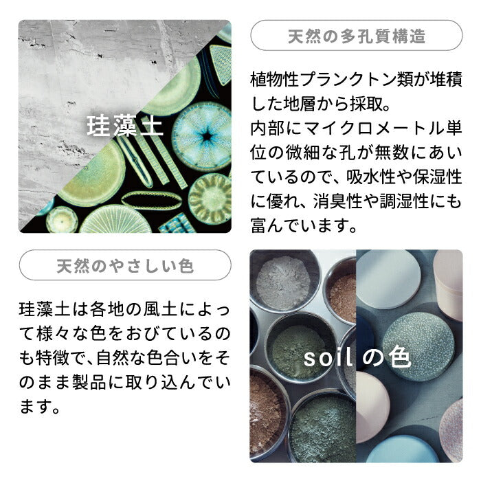 soil 珪藻土 ドライングサック 2個セット S ブーツ用 日本製 消臭 乾燥剤 吸湿剤 けいそうど 炭 調湿剤 吸湿 湿気 臭い 脱臭 ニオイ 消臭剤 汗 靴用 靴箱 シューズ スニーカー ショートブーツ 衣類 クローゼット タンス 玄関 雑貨 おしゃれ ソイル 新築祝い 新生活 ギフト