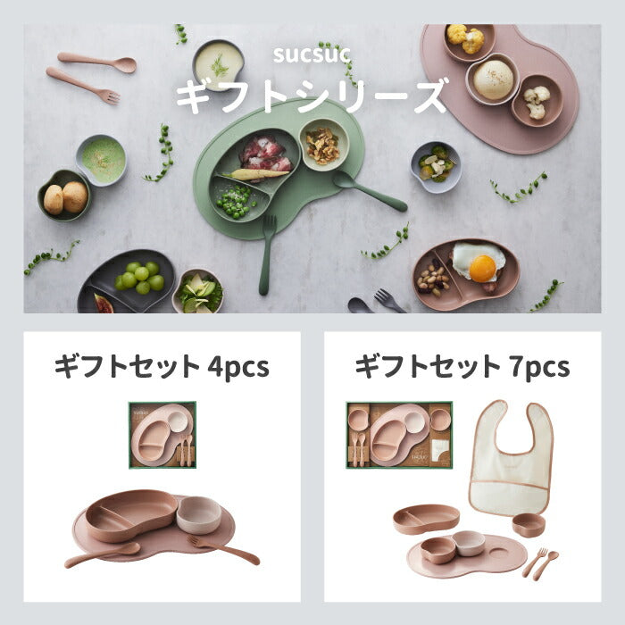 ベビー食器 子供用食器 セパレートプレート ランチプレート ワンプレート 仕切り皿 楕円 プレゼント おしゃれ 離乳食 器 日本製 赤ちゃん 出産祝い 抗菌 竹粉 BPAフリー お食い初め キッズプレート お皿 こども 電子レンジ 食洗機対応 かわいい ギフト