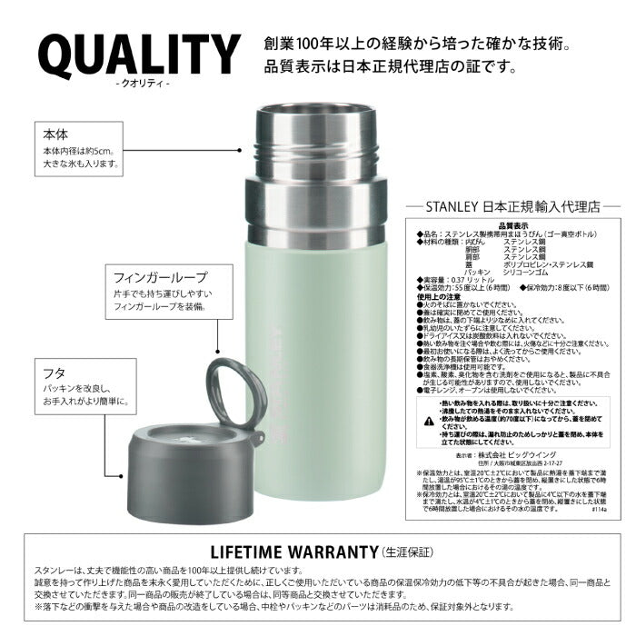 STANLEY スタンレー タンブラー 水筒 ゴーシリーズ 真空ボトル 0.37L 真空マグ 蓋 直飲み マイボトル 保温保冷 370ml スリム コーヒー 広口 マグ ハンドル付き 軽い 漏れ防止 オフィス アウトドア レジャー 登山 キャンプ スポーツ 大人 北欧 かわいい おしゃれ