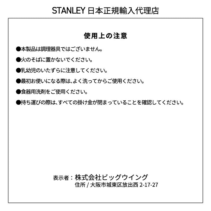 スタンレー コンテナ 収納ボックス STANLEY ユースフルボックス 1.1L ステンレス スチール 食品グレード 食品トレー 小物入れ ギアケース ツールボックス 道具箱 工具箱 オフィス 仕事場 ガレージ アウトドア レジャー 登山 キャンプ スポーツ おしゃれ