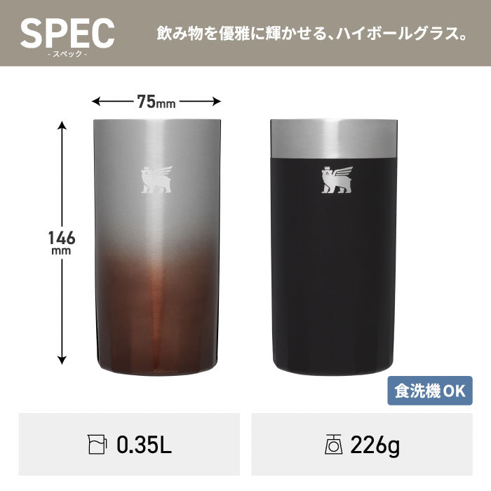 スタンレー タンブラー STANLEY ハイボールグラス 350ml 二層構造 保冷 ステンレスカップ おしゃれ 真空断熱 コップ 食洗機対応 ウイスキー 焼酎 日本酒 カクテル ビール アウトドア レジャー キャンプ 軽量 かわいい 北欧 お祝い プレゼント ギフト 新生活