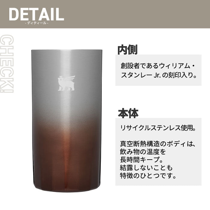 スタンレー タンブラー STANLEY ハイボールグラス 350ml 二層構造 保冷 ステンレスカップ おしゃれ 真空断熱 コップ 食洗機対応 ウイスキー 焼酎 日本酒 カクテル ビール アウトドア レジャー キャンプ 軽量 かわいい 北欧 お祝い プレゼント ギフト 新生活