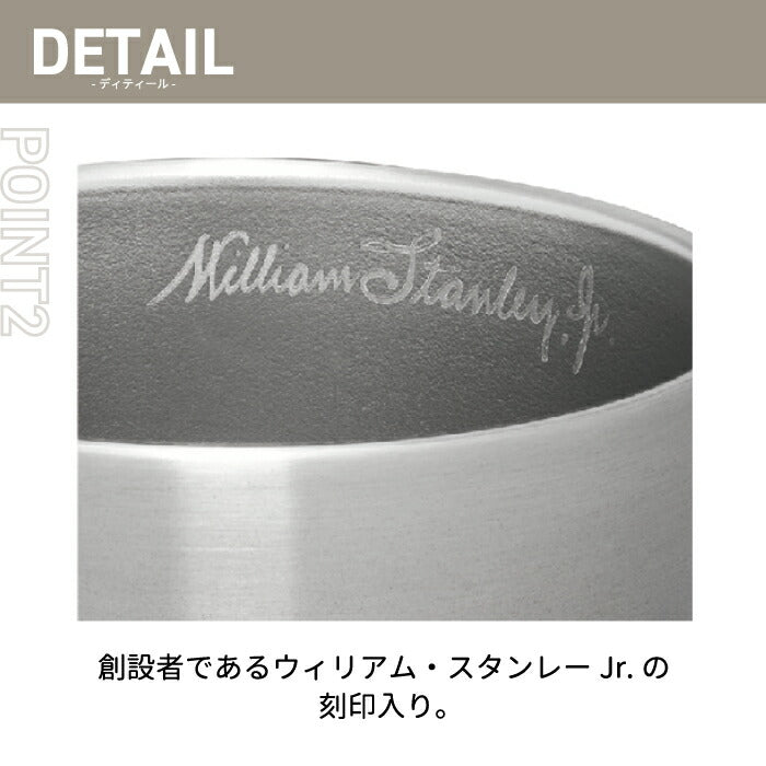 スタンレー タンブラー STANLEY ステンレス ロックグラス 二層構造 180ml 保冷 真空断熱 ステンレスカップ コップ おしゃれ 食洗機対応 ウイスキー 焼酎 日本酒 ロック ビール アウトドア レジャー キャンプ かわいい 北欧 お祝い プレゼント ギフト 新生活