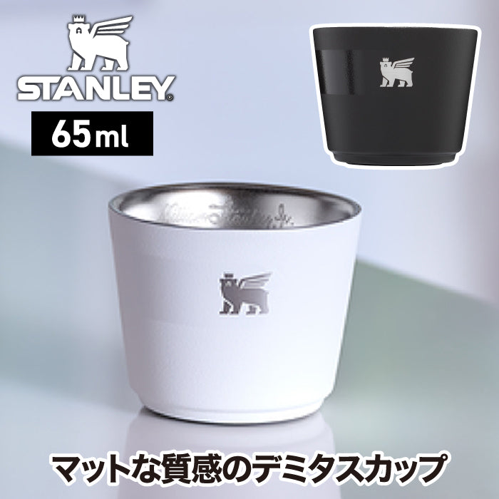 スタンレー タンブラー 水筒 STANLEY デミタスカップ 65ml エスプレッソカップ コーヒーカップ 保温 ステンレス 真空断熱 ステンレスカップ コップ 食洗機対応 シンプル オフィス アウトドア レジャー キャンプ おしゃれ かわいい 北欧 プレゼント 新生活