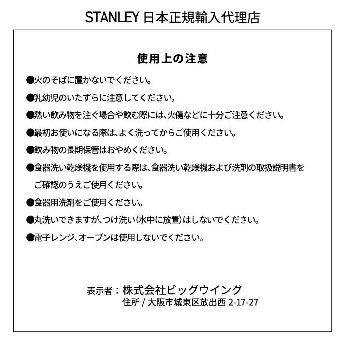 スタンレー タンブラー STANLEY ステンレス ロックグラス 二層構造 180ml 保冷 真空断熱 ステンレスカップ コップ おしゃれ 食洗機対応 ウイスキー 焼酎 日本酒 ロック ビール アウトドア レジャー キャンプ かわいい 北欧 お祝い プレゼント ギフト 新生活