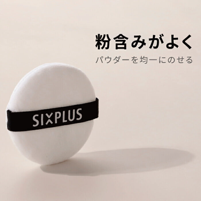 SIXPLUS フェイスパウダー ソフトフォーカスパウダー ファンデーション ベースメイク ブライト二ング ルースパウダー カバーファンデ フェイスカラー ホワイトパール ピンク 2色選べる コスメ ルースセッティング 顔 肌 美容 女性 母の日 プレゼント ギフト