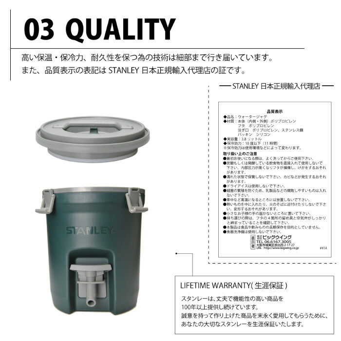 STANLEY スタンレー 水筒 ウォータージャグ 3.8L ウォーターサーバ 保冷 大容量 アイスキャッチ付 氷 ジャグタンク ウォーター ジャグ タンク 水タンク ウォータータンク ピッチャー アウトドア キャンプ ピクニック 防災 スポーツ 運動会