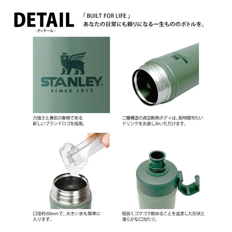 【送料無料】 STANLEY スタンレー タンブラー 水筒 クラシック真空ウォーターボトル 0.53L 保冷 保温 蓋付 ボトル 直飲み 魔法瓶 マグ ステンレス マイボトル 真空ボトル アウトドア レジャー 登山 キャンプ スポーツ 北欧 おしゃれ プレゼント ギフト 新ロゴ