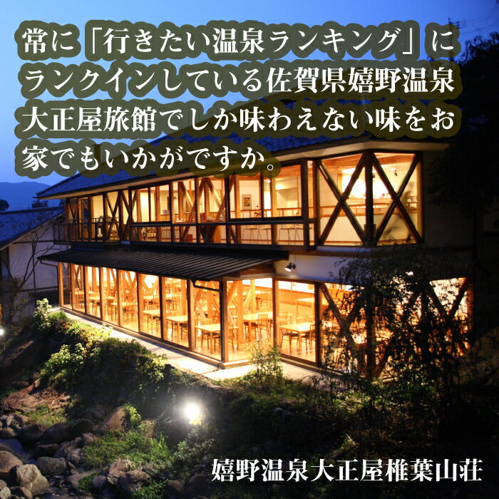 【産地直送】冷やっこ 冷奴 嬉野温泉 かご盛り豆腐6丁セット 大正屋謹製 嬉野豆腐使用 特製タレ セット 湯豆腐 佐賀県 ご当地グルメ おつまみ 惣菜 おかず 健康 ヘルシー 無添加食品 美味しい 絶品 お土産 お祝い プレゼント ギフト お中元 おすすめ おうちごはん おうち料理