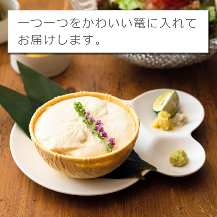 【産地直送】冷やっこ 冷奴 嬉野温泉 かご盛り豆腐6丁セット 大正屋謹製 嬉野豆腐使用 特製タレ セット 湯豆腐 佐賀県 ご当地グルメ おつまみ 惣菜 おかず 健康 ヘルシー 無添加食品 美味しい 絶品 お土産 お祝い プレゼント ギフト お中元 おすすめ おうちごはん おうち料理