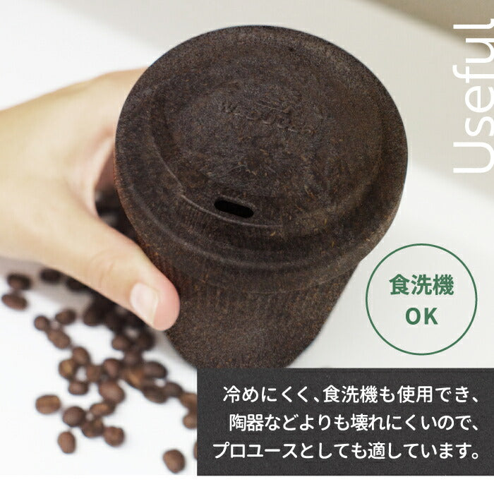 コーヒーカップ 北欧 Kaffeeform ウィドゥーサー カップ タンブラー 蓋付き おしゃれ マグカップ コーヒーマグ テイクアウトカップ 直飲み カフェ エコ コーヒー豆 コーヒー香り サイクル 食器 キッチン 食洗機 雑貨 かわいい ギフト プレゼント 贈り物