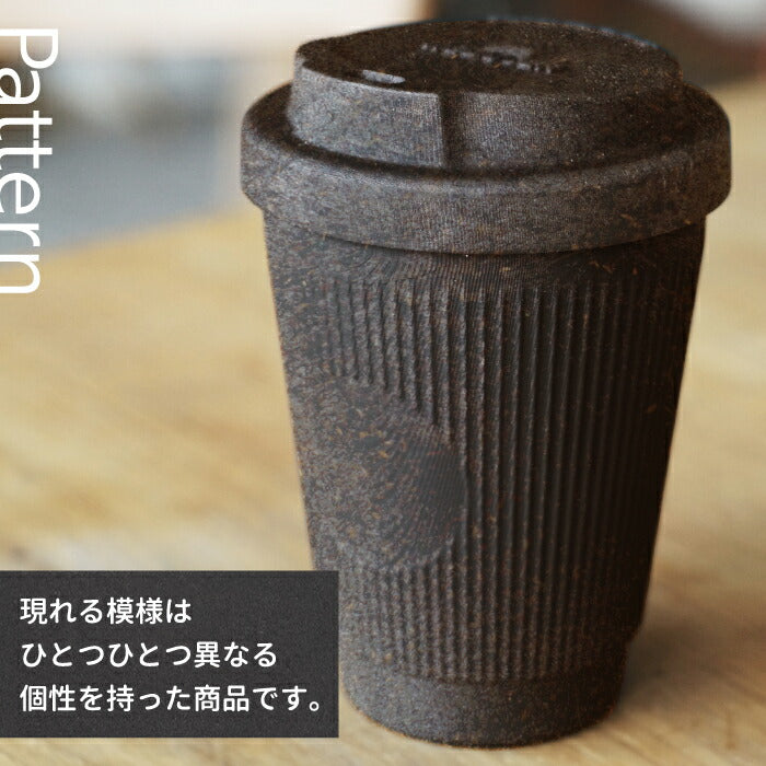 コーヒーカップ 北欧 Kaffeeform ウィドゥーサー カップ タンブラー 蓋付き おしゃれ マグカップ コーヒーマグ テイクアウトカップ 直飲み カフェ エコ コーヒー豆 コーヒー香り サイクル 食器 キッチン 食洗機 雑貨 かわいい ギフト プレゼント 贈り物