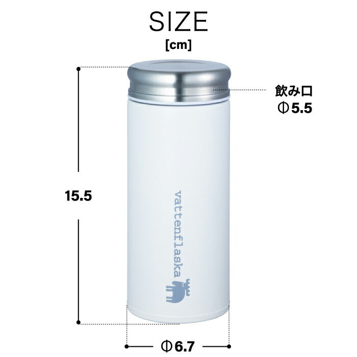 moz 水筒 ステンレスボトル 350ml タンブラー 保温 保冷 蓋付き マグ 直飲み ボトル | 広口 氷 コンパクト 軽量 軽い 魔法瓶 スリム オフィス ピクニック アウトドア キャンプ 運動会 コーヒー 洗いやすい レジャー ランチ かわいい 北欧 雑貨 シンプル おしゃれ プレゼント