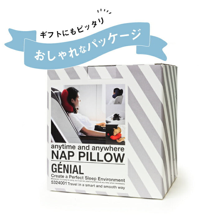 【送料無料】 首枕 ネックピロー ナップピロー ポーチ付 枕 お昼寝枕 ピロー 首まくら 低反発 安眠グッズ 快眠枕 クッション リラックス まくら 仮眠 ごろ寝 うたた寝 オフィス デスク 機内 トラベル 旅行 携帯 軽量 飛行機 車 出張 寝る かわいい おしゃれ