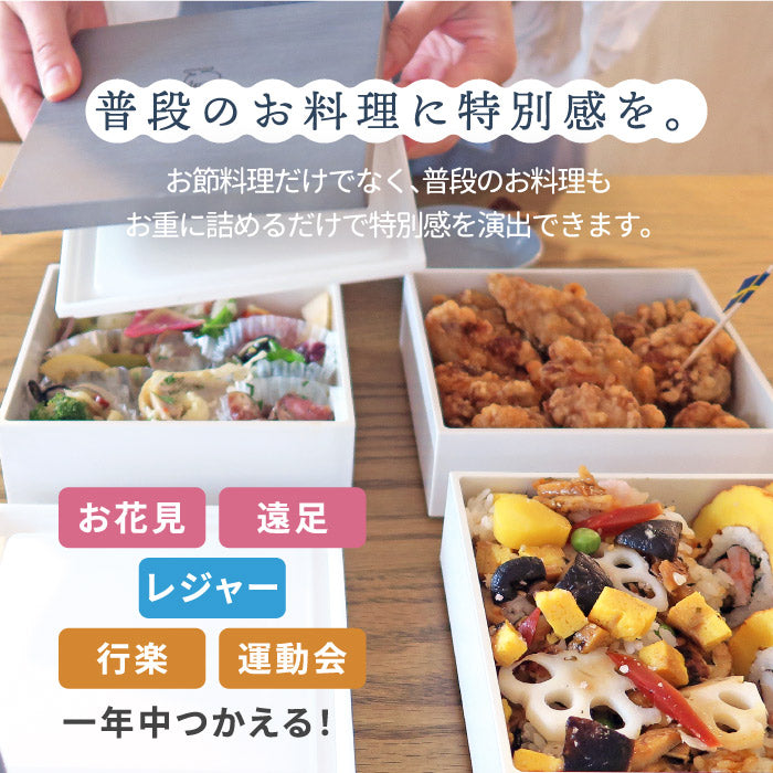 【送料無料】 moz 3段お重 重箱 木目調 グレー 3段 ランチボックス 弁当箱 お節 おせち 正月 ピクニック パーティー 大人数 家族 親戚 友達 集まり 持ち寄り 遠足 レジャー お花見 遠足 海水浴 アウトドア キャンプ おしゃれ モズ 北欧雑貨 かわいい 日本製