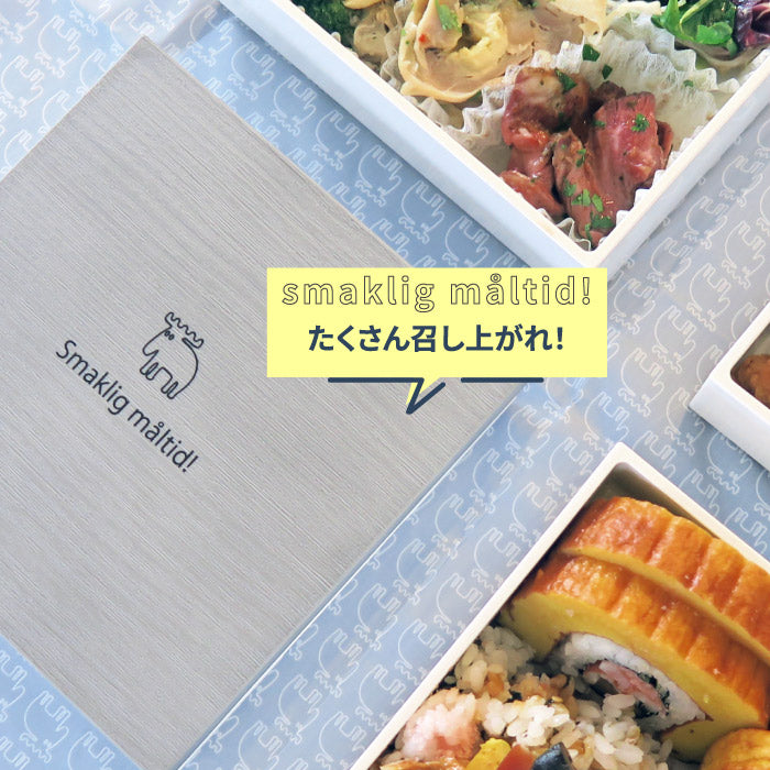 【送料無料】 moz 3段お重 重箱 木目調 グレー 3段 ランチボックス 弁当箱 お節 おせち 正月 ピクニック パーティー 大人数 家族 親戚 友達 集まり 持ち寄り 遠足 レジャー お花見 遠足 海水浴 アウトドア キャンプ おしゃれ モズ 北欧雑貨 かわいい 日本製