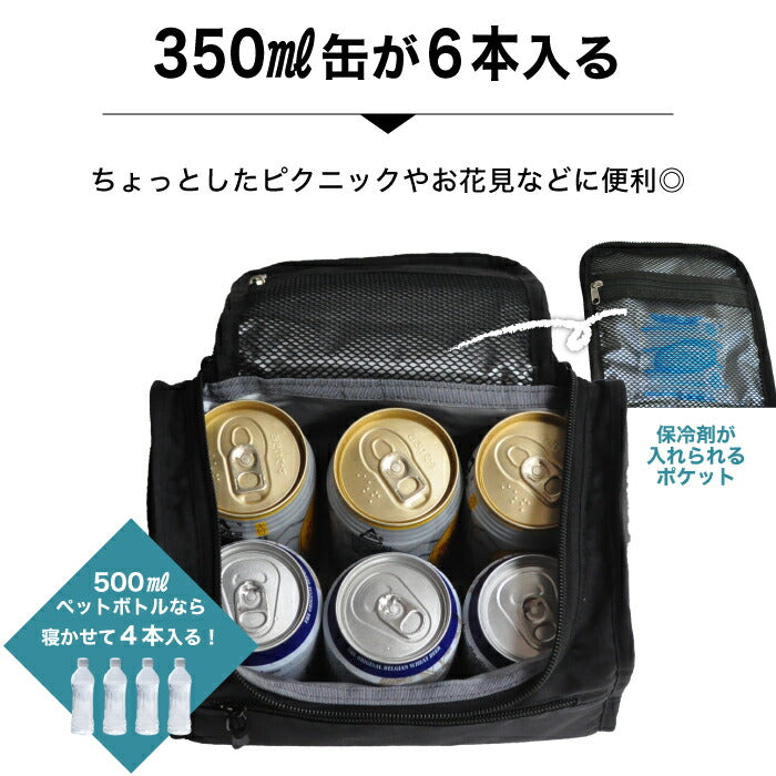 バニティ クーラーバッグ 5L | 保冷保温 シンプル ミニサイズ ランチトート ランチバッグ コスメバッグ 釣り 保冷力 キャンプ レジャー 運動会 花見 花火 旅行 保冷バッグ おしゃれ デザイン かわいい 男前 普段使い 手提げ 縦持ち ソフト 迷彩 カモフラ VANITY COOLER BAG