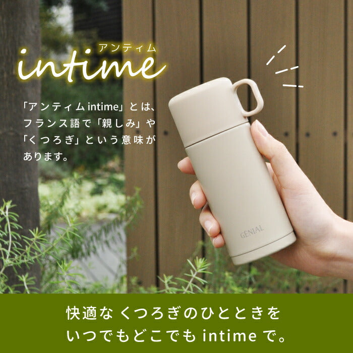 【2個以上送料無料】アンティム Intime bottle 200ml 水筒 小さい ミニサイズ ボトル コップ付き 直飲み マグボトル スリム コンパクト タンブラー 軽量 アウトドア 運動会 花見 ピクニック 女性 男子 子供 かわいい おしゃれ プレゼント ギフト 保温 散歩 マイボトル