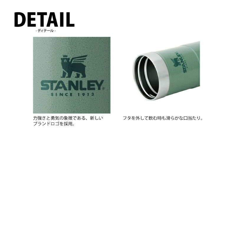 スタンレー タンブラー 蓋付き 水筒 クラシック真空ワンハンドマグ 0.35L マグ 直飲み STANLEY 保冷 保温 マイボトル 魔法瓶 食洗機対応 プッシュ 広口 氷 ステンレス オフィス アウトドア キャンプ 登山 ピクニック 運動会 持ち運び 北欧 かわいい おしゃれ