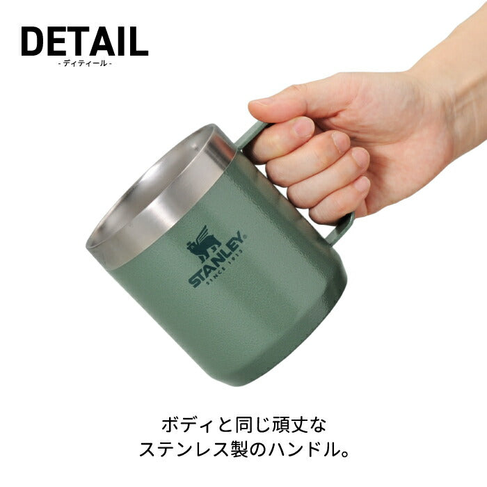 STANLEY スタンレー タンブラー 水筒 クラシック 保温 保冷 蓋付き 真空マグ 0.35L マグ マグカップ コップ 直飲み 食洗機対応 大容量 ステンレス コーヒー オフィス キャンプ アウトドア ピクニック 登山 運動会 北欧 おしゃれ かわいい プレゼント 新生活