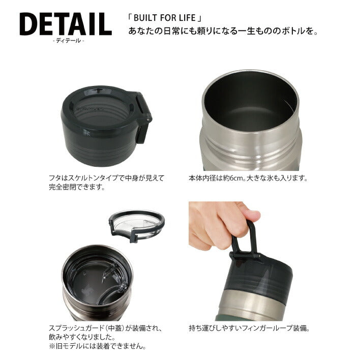 STANLEY スタンレー タンブラー 水筒 ゴーシリーズ 真空ボトル 0.47L マグ 蓋付き 直飲み 保冷 保温 魔法瓶 マイボトル 食洗機対応 カラビナ 広口 氷 ステンレス オフィス アウトドア キャンプ レジャー 登山 スポーツ 北欧 かわいい おしゃれ ギフト 新ロゴ