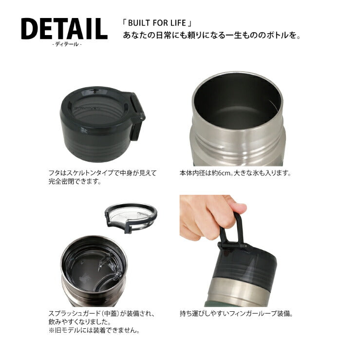 STANLEY スタンレー タンブラー 水筒 ゴーシリーズ 真空ボトル 0.7L マグ 蓋付き 直飲み 保冷 保温 魔法瓶 マイボトル 食洗機対応 カラビナ 広口 氷 ステンレス オフィス アウトドア キャンプ レジャー 登山 スポーツ 北欧 かわいい おしゃれ ギフト 新ロゴ