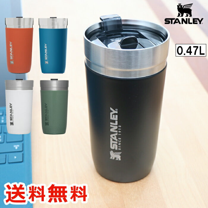 STANLEY スタンレー タンブラー 水筒 ゴーシリーズ 真空タンブラー 0.47L 保冷 保温 蓋付き マグ ボトル 直飲み ステンレス マイボトル 魔法瓶 真空 オフィス アウトドア レジャー 登山 キャンプ スポーツ 北欧 おしゃれ かわいい プレゼント ギフト 新ロゴ