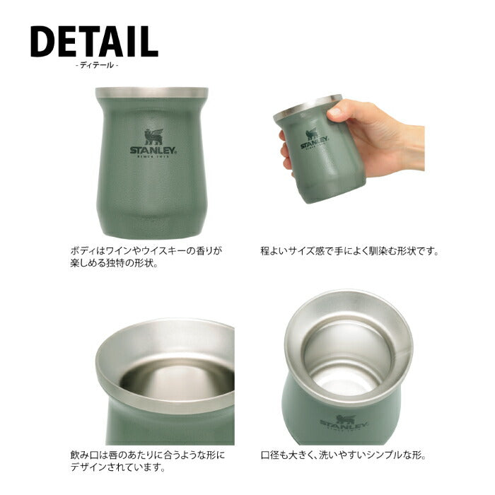 STANLEY スタンレー タンブラー 水筒 クラシック 真空タンブラー 0.23L マグ カップ コップ 保冷 保温 直飲み 食洗機対応 ワイン ウイスキー お酒 香り 真空マグ ステンレス コーヒー 大人 アウトドア キャンプ 酒場 BBQ レジャー 登山 おしゃれ プレゼント ギフト 新ロゴ