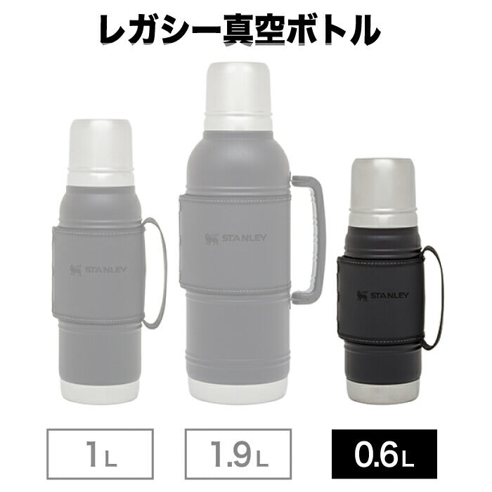 【送料無料】 STANLEY スタンレー 水筒 レガシー 真空ボトル 0.6L カップ付 蓋付き | 魔法瓶 マグ マイボトル 大容量 保冷 保温 真空ボトル マグボトル 保温ポット ハンドル ステンレス アウトドア レジャー 登山 キャンプ スポーツ 運動会 ピクニック 北欧 おしゃれ ギフト